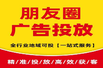 电商信息流广告推广成功案例分享